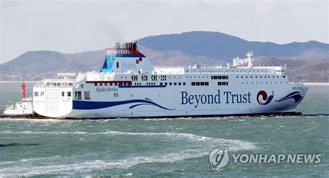 Incheon Ferry