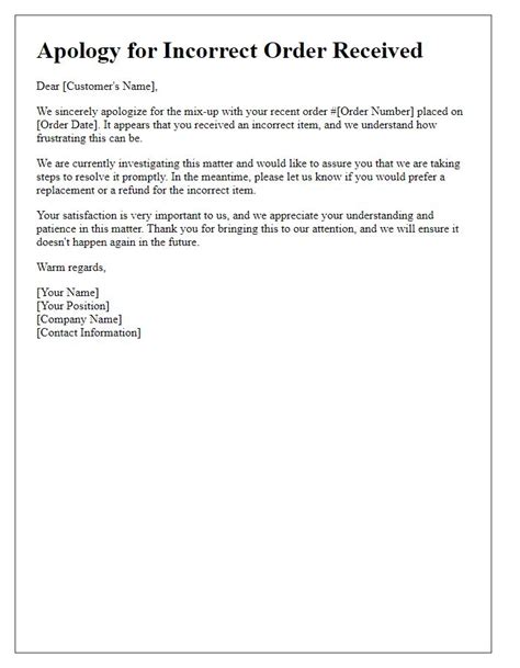 Incorrect Order Details