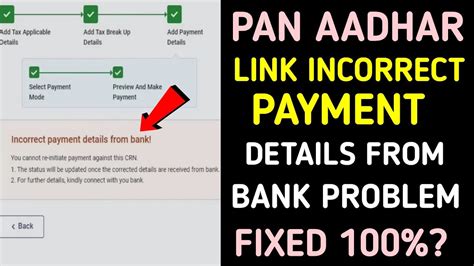 Incorrect Payee Details