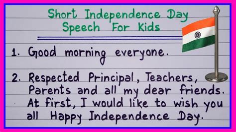 Independence Day Speech For Lkg Students