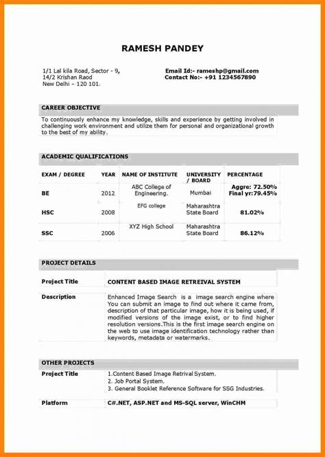 Indian Resume Format Simple Pdf sample resume for