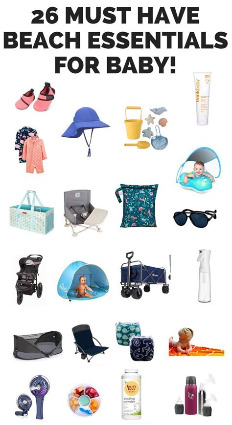 Infant Summer Must Haves