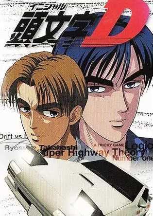 Initial D First Stage Sub Indo