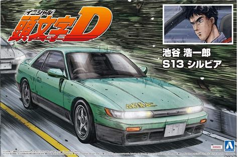 Initial D Silvia