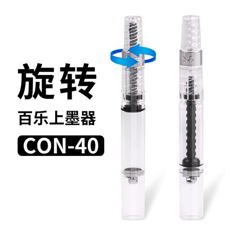 Inker Pen