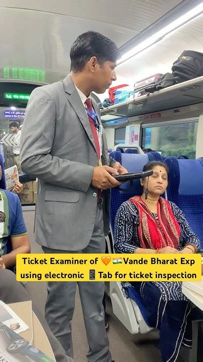 Inspecting the Ticket Details