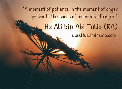 Inspirational Islamic Prayer Quotes
