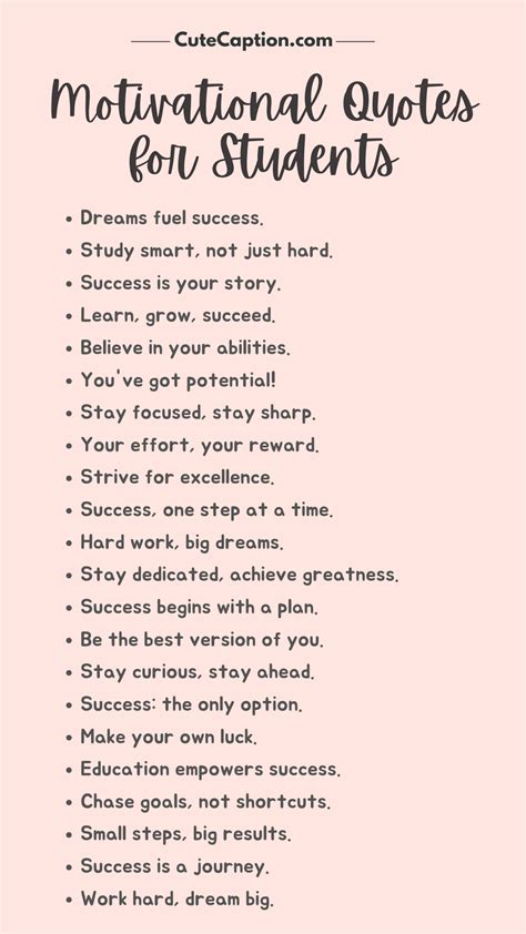 Inspirational Quotes Short For School