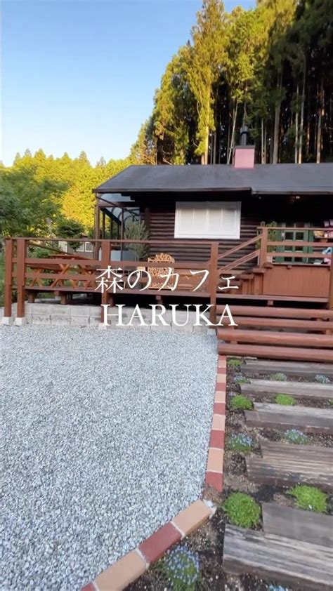 Instagram Haruka Terrace House