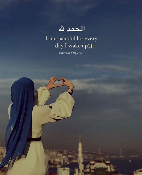 Instagram Islamic Quotes For Dp