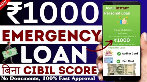Instant 1000 Loan
