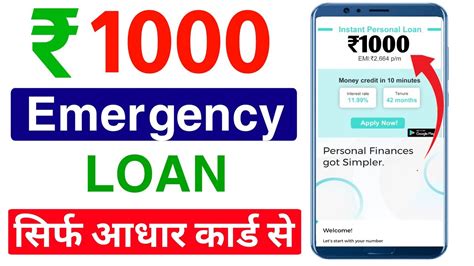Instant 1000 Loan App