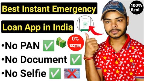 Instant Emergency Loans For Students