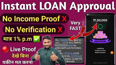 Instant Loans No Verification