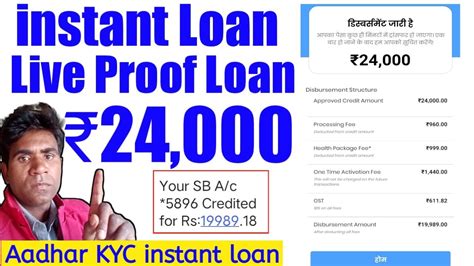 Instant Personal Loan Without Income Proof