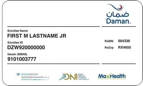 Insurance Card In Uae