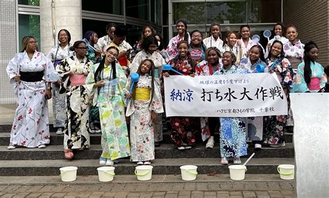 Intensive Japanese Language Program Summer