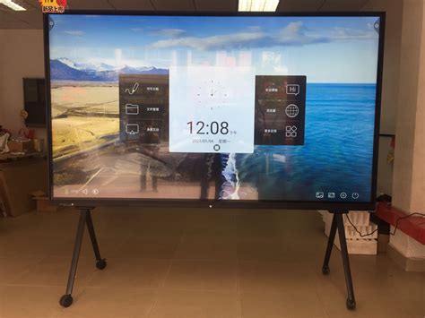 Interactive