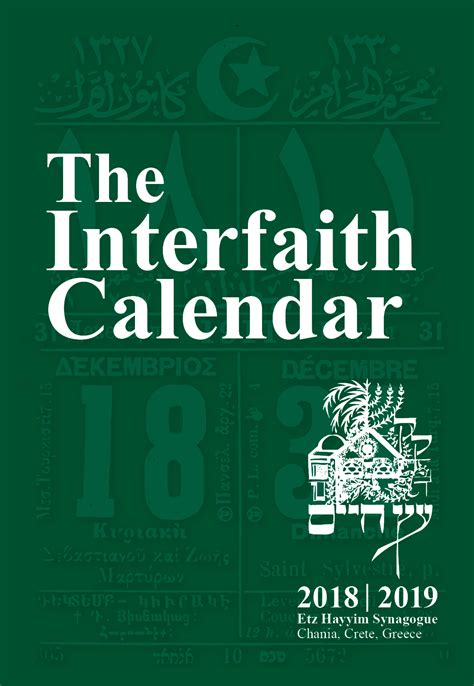 Interfaith Calendar 2018