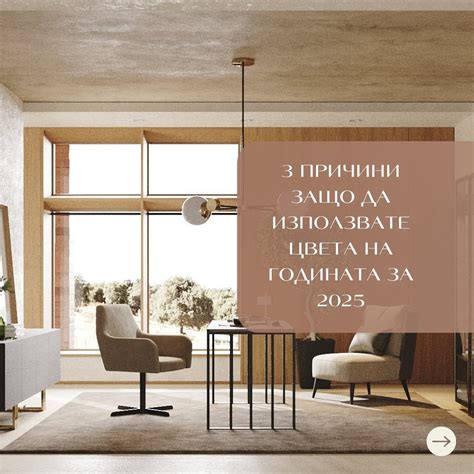 Interior Design – Auly Studio