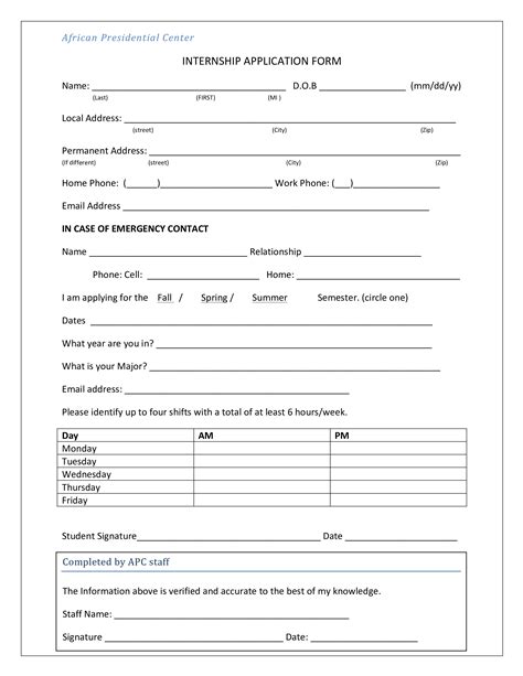 Intern Application Form