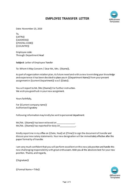 Internal Transfer Letter Template Templates at