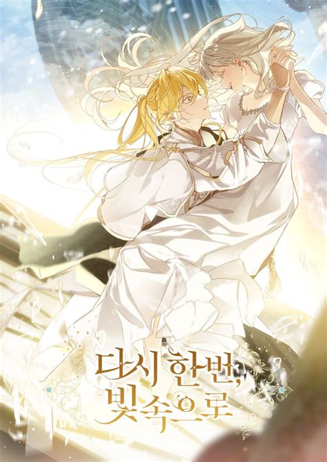 Into The Light Once Again Manhwa