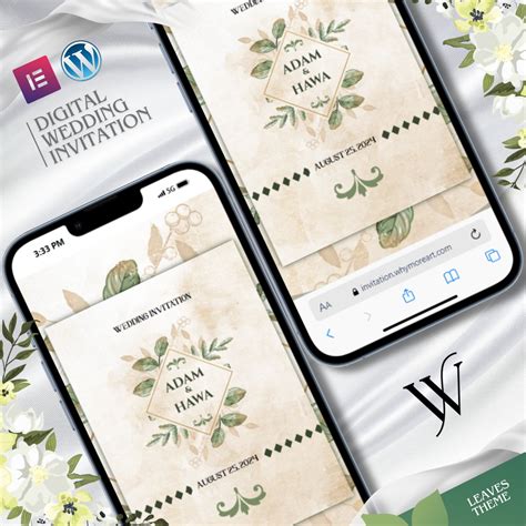 Invitation templates integration
