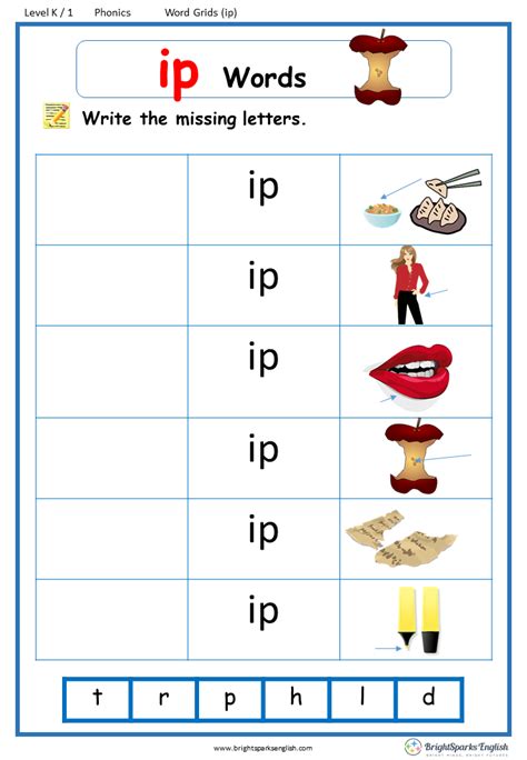 Ip Word Family Worksheets