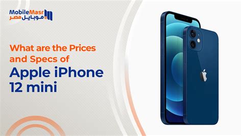 Iphone 12 Price Specs