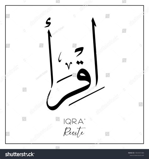 Iqra Arabic
