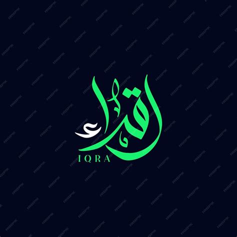 Iqra Arabic Calligraphy