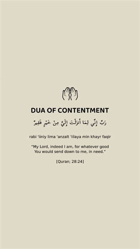 Islam Quotes Contentment