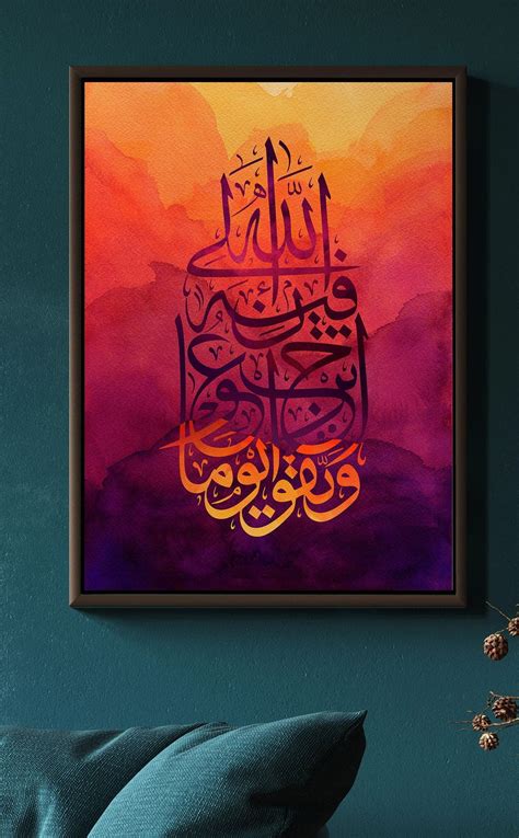 Islam Quotes Etsy