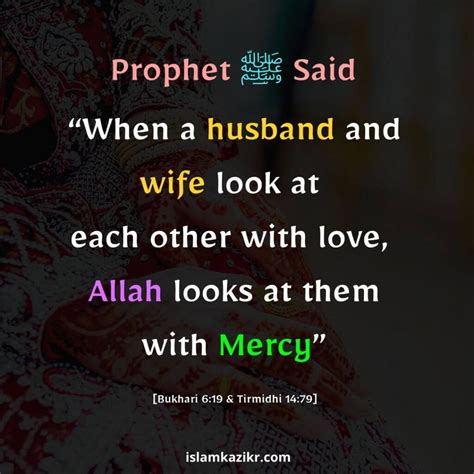 Islam Quotes For Wife
