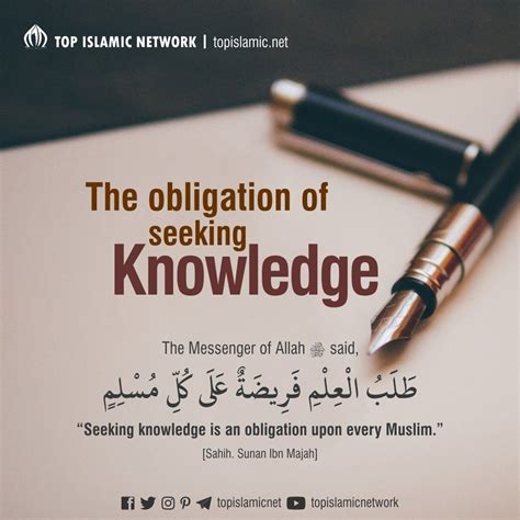 Islam Quotes Knowledge