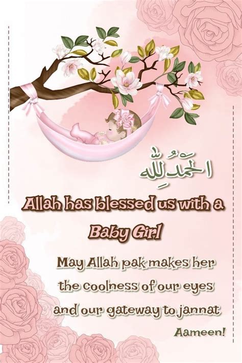 Islam Quotes New Born