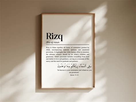 Islam Quotes Rizq
