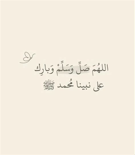 Islam Quotes White Background