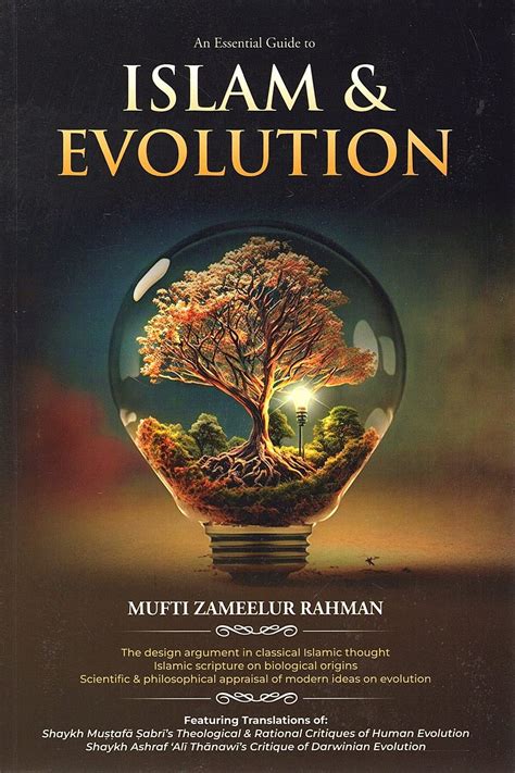 Islam and Evolution