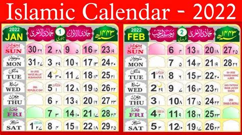 2022 Calendar With Hijri Dates 2022the