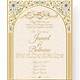 Islamic Wedding Invitation Templates
