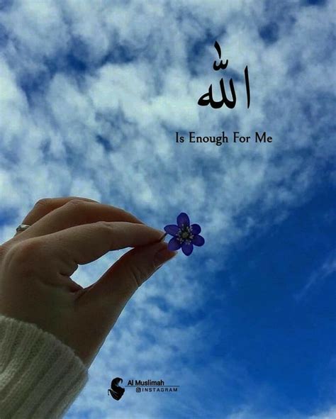 Islamic Allah Dp For Whatsapp