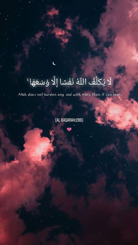 Islamic Arabic Quotes