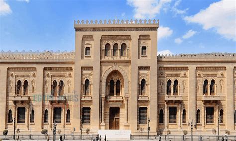 Islamic Art Museum