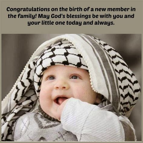 Islamic Baby Quotes
