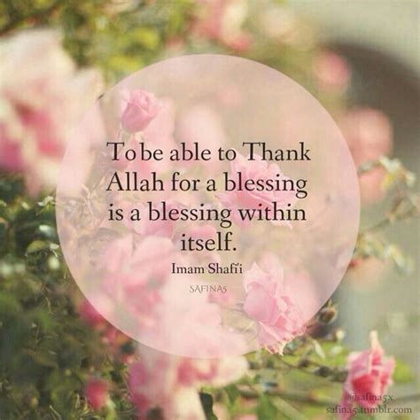 Islamic Blessing Quotes