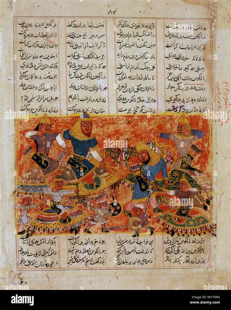 Islamic Book Painting