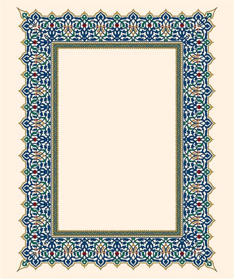 Islamic Border Frame