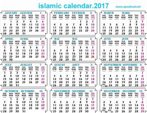 Islamic Calendar 2017
